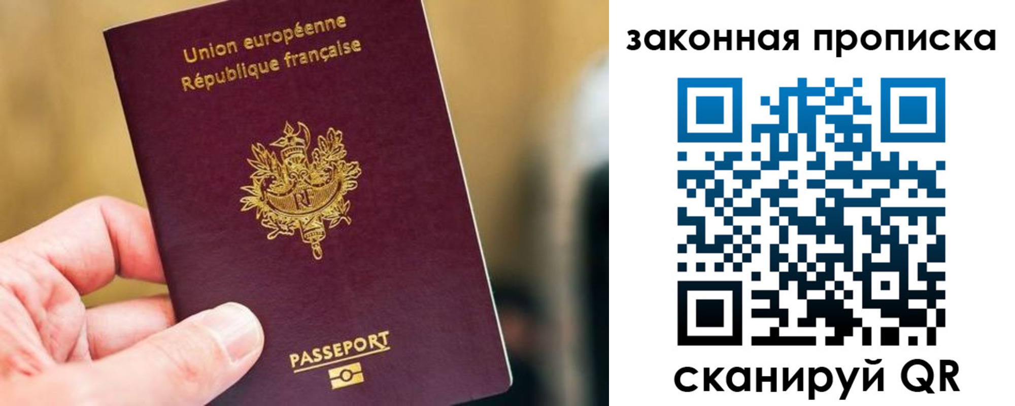 прописка в Губкине