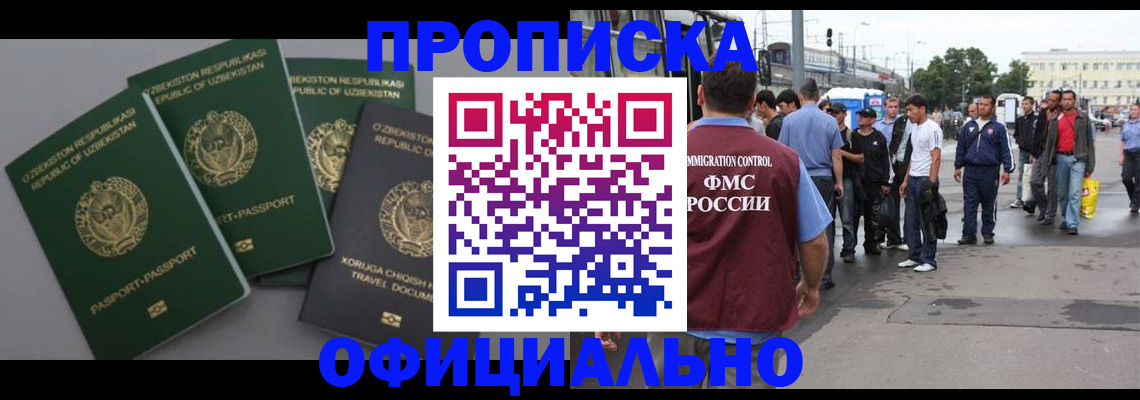 регистрация для дет. сада в Губкине